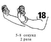  Упражнение для мышц пальцев